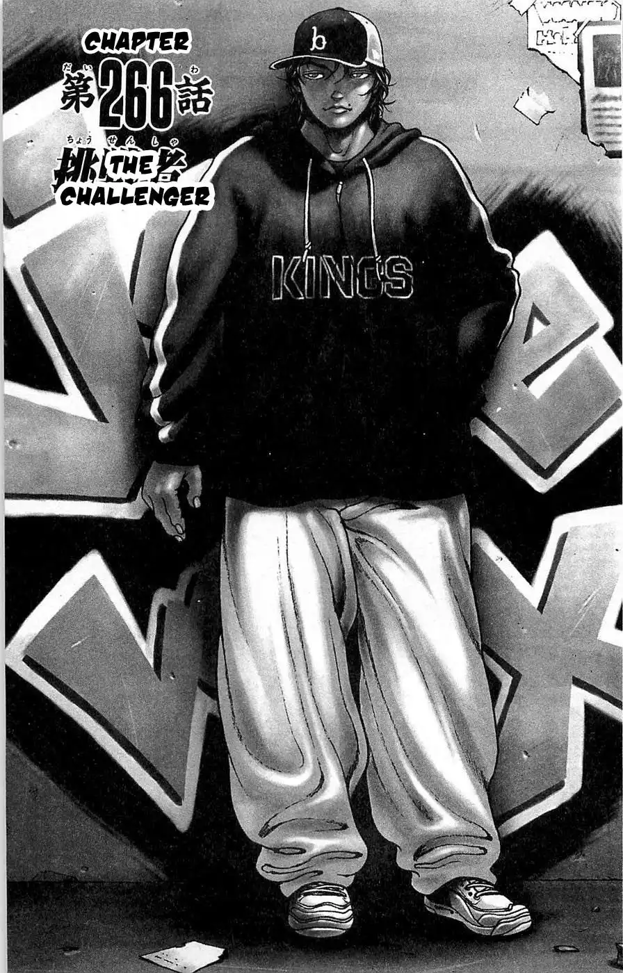 New Grappler Baki Chapter 266 1